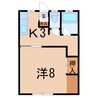 ＳＫハイム 1Kの間取り