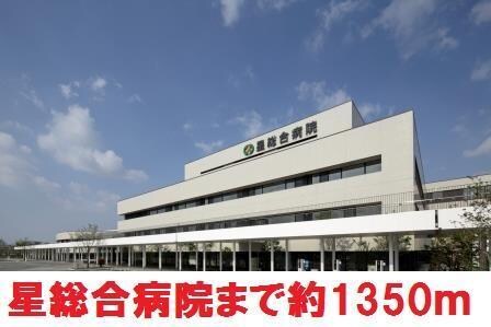 星総合病院(病院)まで1350m ＳＫＲハイツ