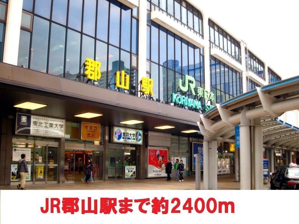 郡山駅まで2400m ＳＫＲハイツ
