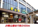 郡山駅まで2400m ＳＫＲハイツ
