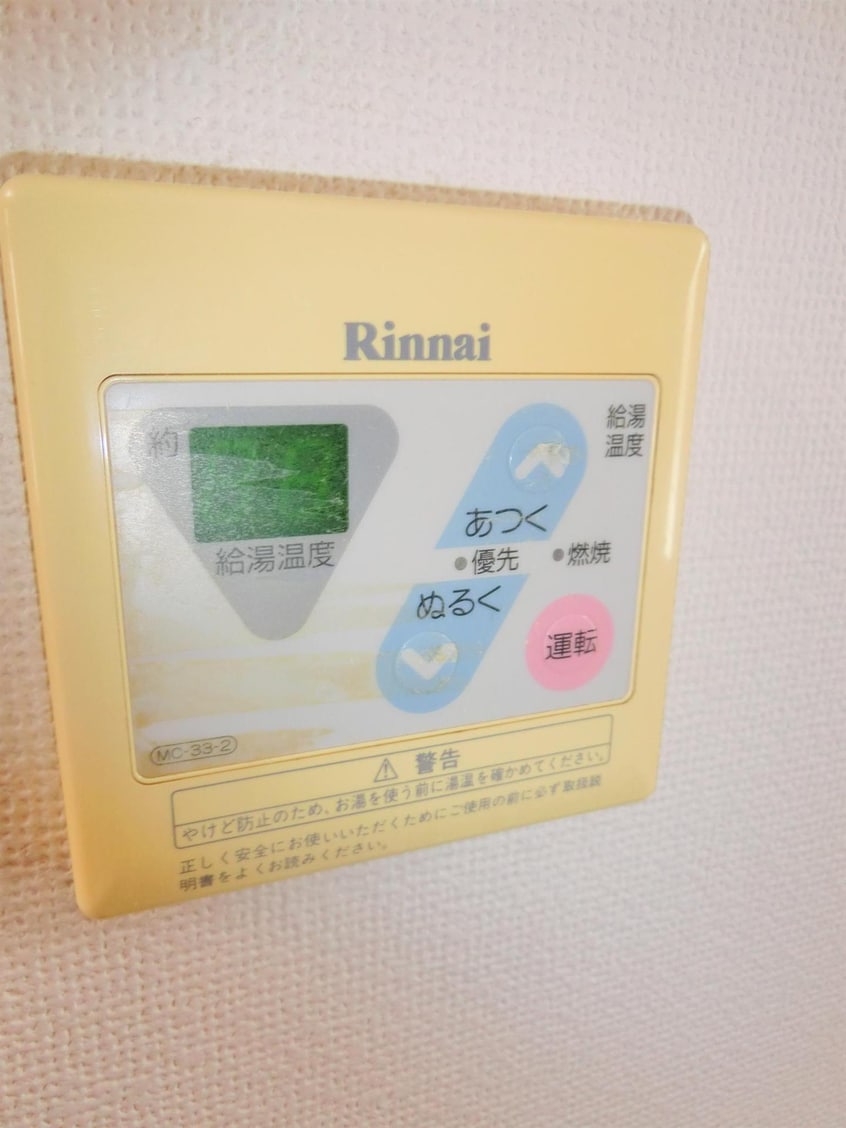  ビューヒルズＡ