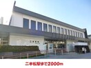 二本松駅まで2000m ディアコート郭内Ａ