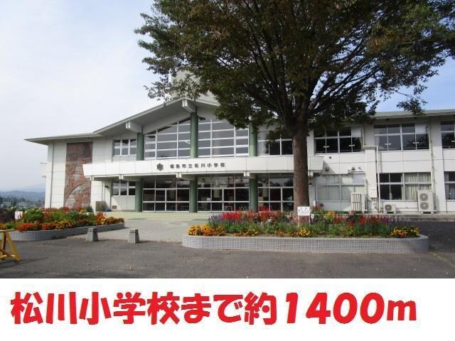 松川小学校(小学校)まで1400m ダイヤモンドプリンセス美郷Ｂ