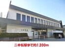 二本松駅まで1200m ラフィネ・カナイロ