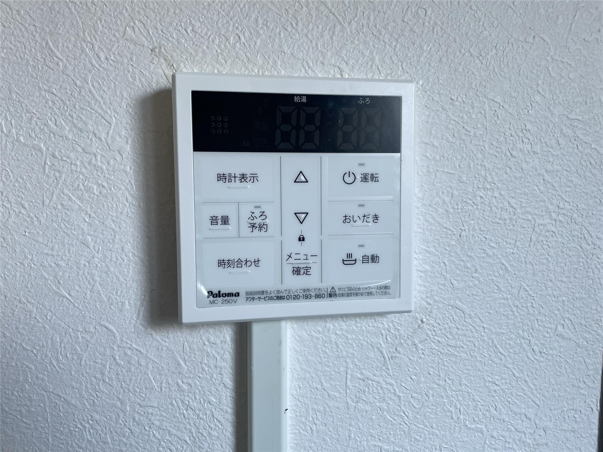  パレス アザレア