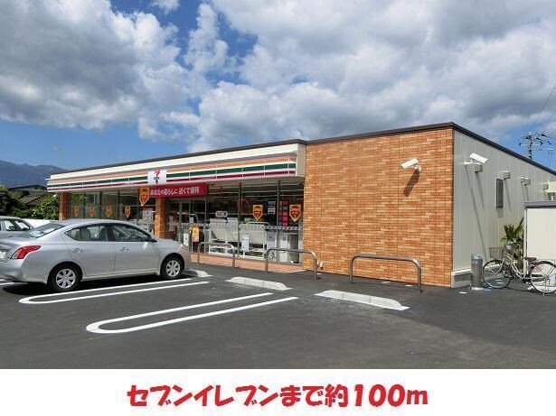 セブンイレブン(コンビニ)まで100m カントリーヒルハイツ