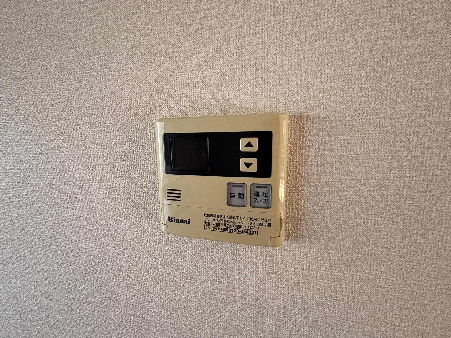  リバティベル東町III