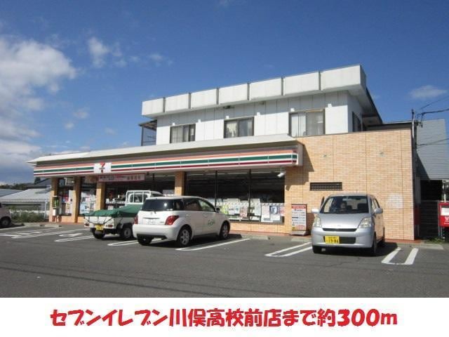セブンイレブン(コンビニ)まで300m 諏訪コーポ