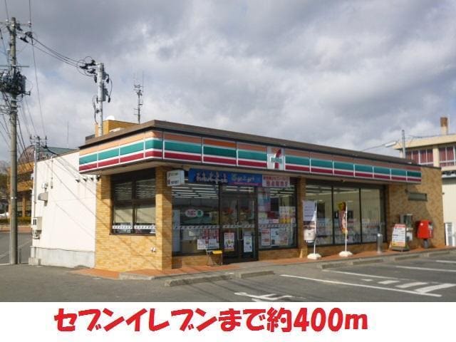 セブンイレブン(コンビニ)まで240m ハイツマリーナ