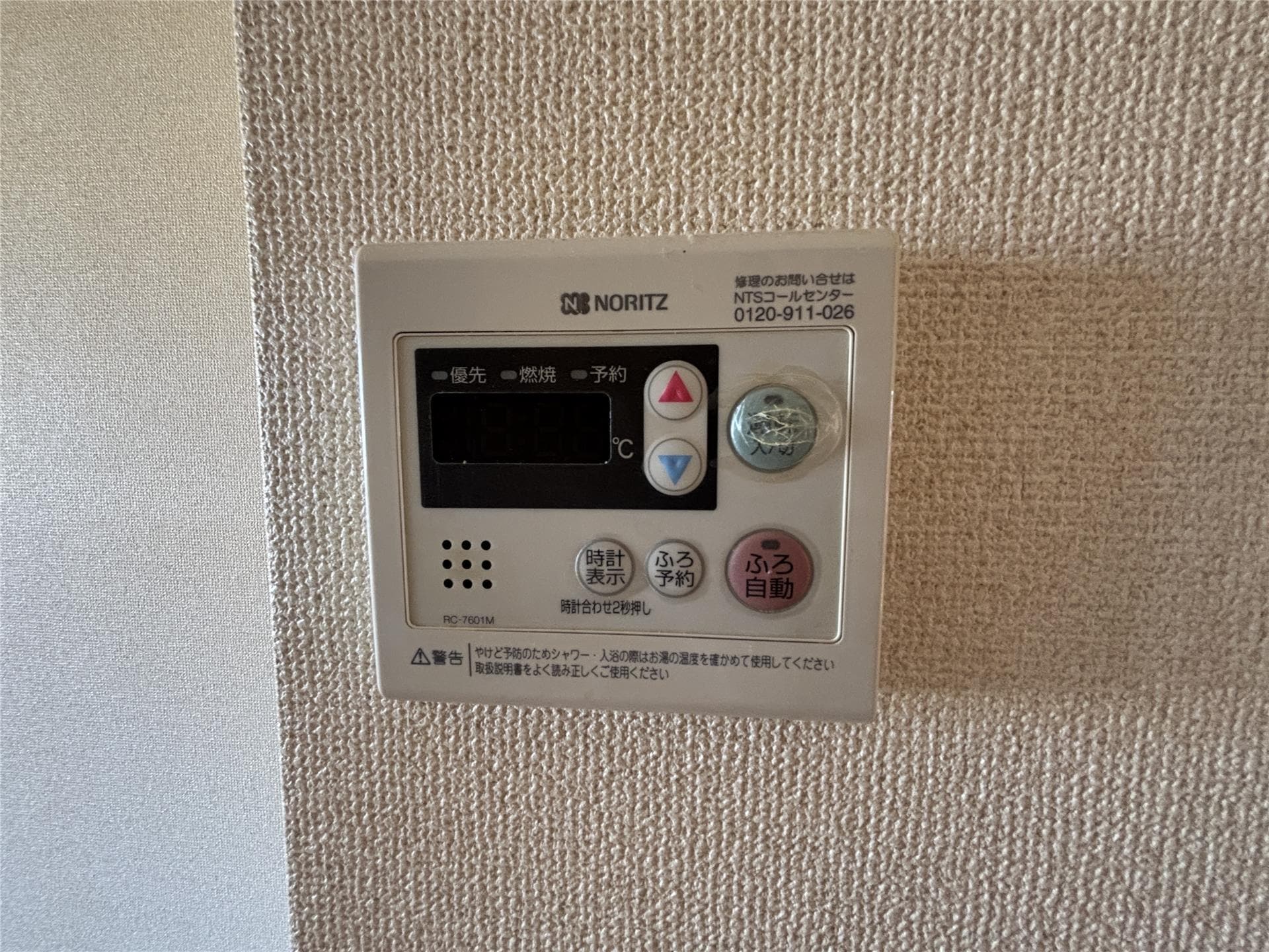  シャングリラユーミー