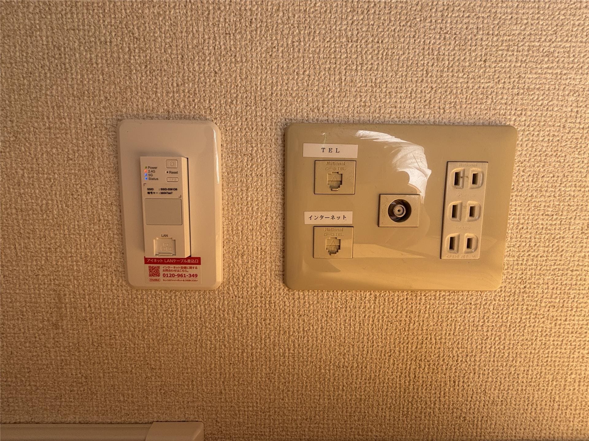  シャングリラユーミー