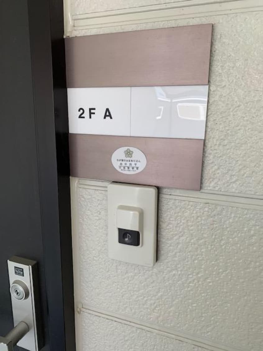  ジェネシスハイツ　ハンズ七番館