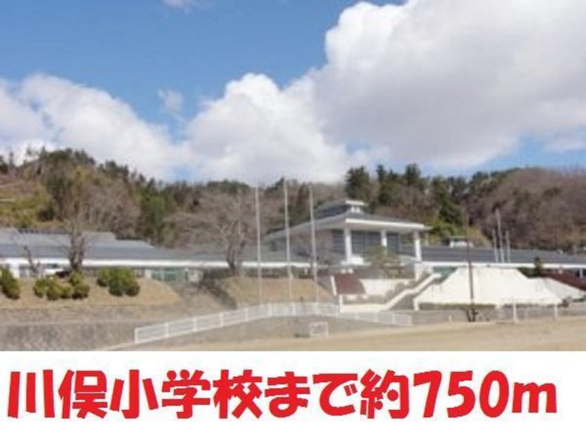 川俣町立川俣小学校(小学校)まで750m ジェネシスハイツ　ハンズ七番館