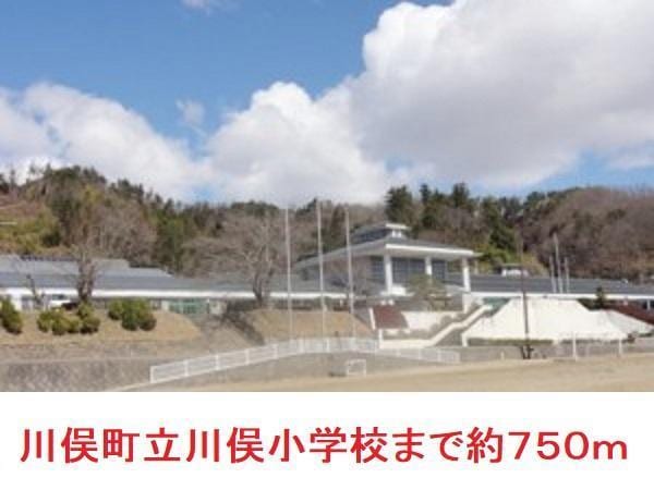 川俣町立川俣小学校(小学校)まで750m 半沢マンション