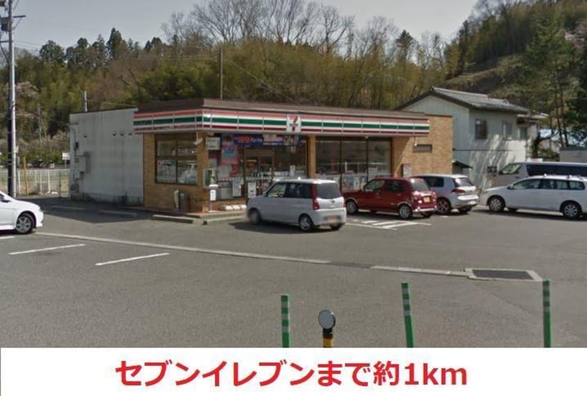 セブンイレブン(コンビニ)まで1000m リバーウッド