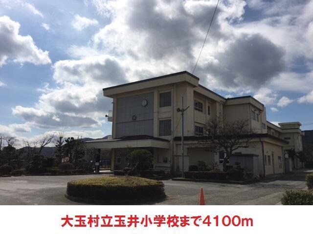 玉井小学校(小学校)まで2900m 南ウィング