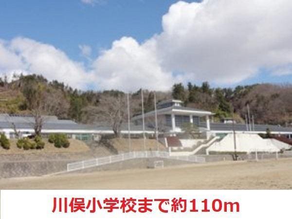 川俣小学校(小学校)まで110m 遠藤貸家（川俣）