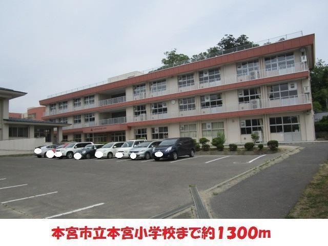 本宮小学校(小学校)まで1300m パッション辻Ａ