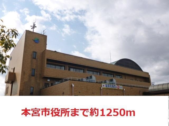 本宮市役所(役所)まで1250m グリーンハイツましこ