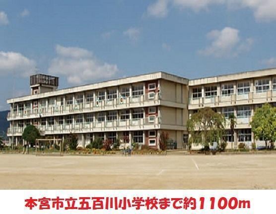 本宮市立五百川小学校(小学校)まで1100m コスモスハイツI