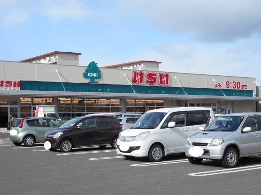 いちい(スーパー)まで2000m D-room椿