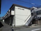 東北本線/郡山駅 徒歩11分 2階 築40年の外観