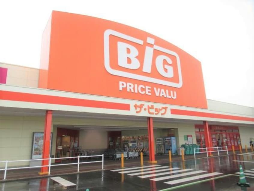 イオンタウン郡山　BIG(スーパー)まで2400m 東北本線/郡山駅 バス17分横塚下車:停歩3分 2階 築28年