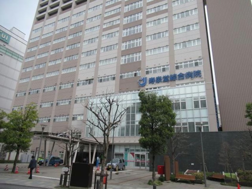 寿泉堂綜合病院(病院)まで230m 東北本線/郡山駅 徒歩7分 10階 築45年
