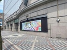 うすい百貨店(デパート)まで188m 東北本線/郡山駅 徒歩7分 10階 築45年
