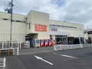 ビバホーム桑野店(電気量販店/ホームセンター)まで811m※ビバホーム桑野店 東北新幹線（東北地方）/郡山駅 バス20分桑野三丁目下車:停歩4分 1階 築51年