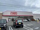 ファッションセンターしまむら小原田店(ショッピングセンター/アウトレットモール)まで336m 東北本線/郡山駅 バス6分小原田二丁目下車:停歩4分 6階 築24年