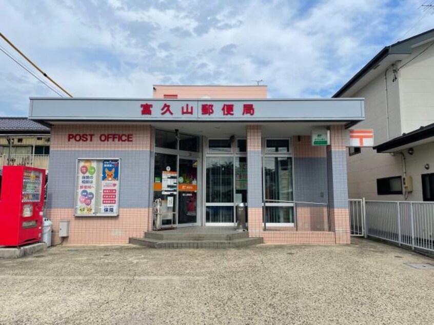 富久山郵便局(郵便局)まで1614m 東北本線/郡山駅 徒歩27分 1階 築19年