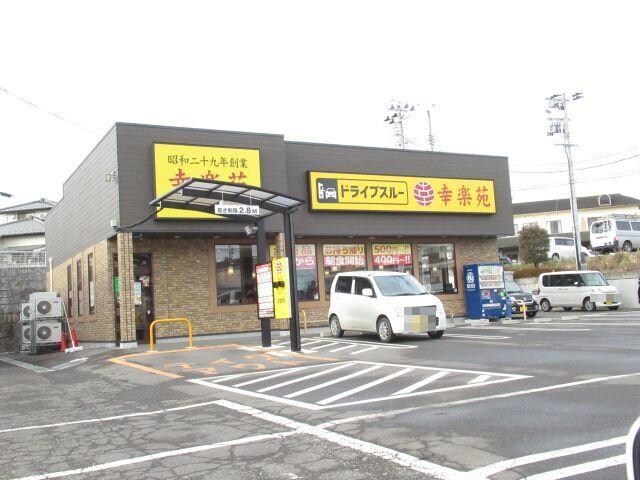 幸楽苑富久山店(その他飲食（ファミレスなど）)まで1638m 東北本線/日和田駅 徒歩34分 1階 築26年