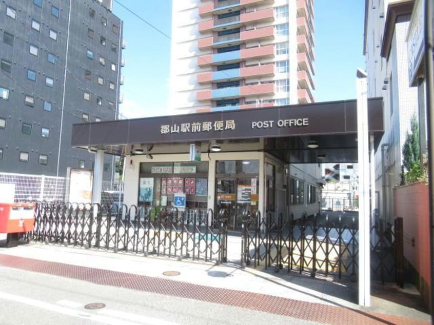 郡山駅前郵便局(郵便局)まで689m 東北本線/郡山駅 徒歩8分 2階 築9年