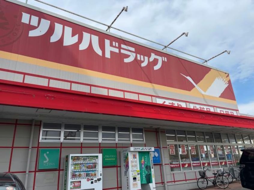 ツルハドラッグ富久山店(ドラッグストア)まで1075m 東北本線/郡山駅 徒歩14分 1階 築38年
