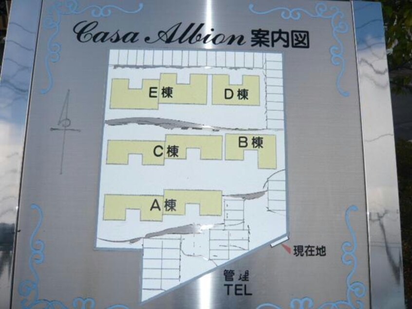 カーサ・アルビオン　案内図 東北新幹線（東北地方）/郡山駅 バス15分小原田５丁目下車:停歩5分 1階 築30年