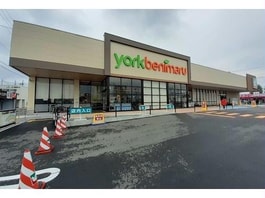 ヨークベニマル安積町店