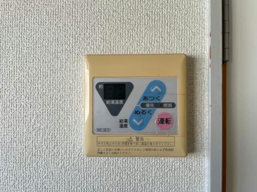  東北本線/郡山駅 バス12分横塚2丁目東下車:停歩2分 1階 築38年