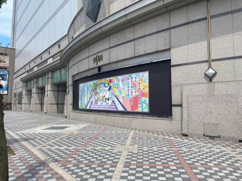 うすい百貨店(デパート)まで642m グリーン・ウッド郡山