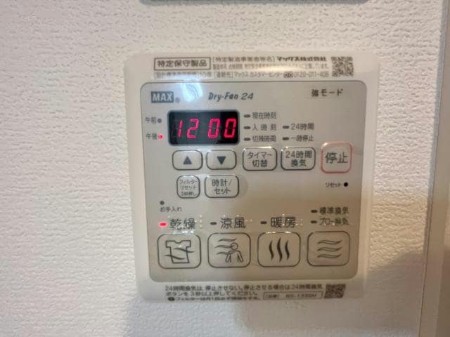  東北新幹線（東北地方）/郡山駅 バス25分東原下車:停歩2分 2階 築7年