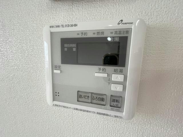  東北新幹線（東北地方）/郡山駅 バス25分東原下車:停歩2分 2階 築7年