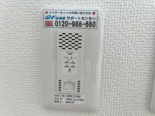  東北新幹線（東北地方）/郡山駅 バス25分東原下車:停歩2分 2階 築7年