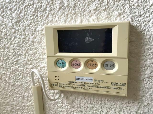 おい焚き機能 東北本線/郡山駅 徒歩33分 2階 築43年