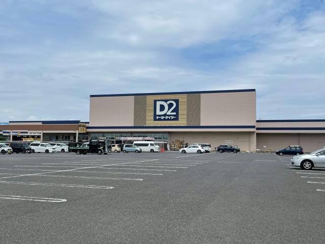 ケーヨーデイツー安積店(電気量販店/ホームセンター)まで1267m※ケーヨーデイツー安積店 東北本線/郡山駅 バス19分徳定下車:停歩3分 1階 築15年
