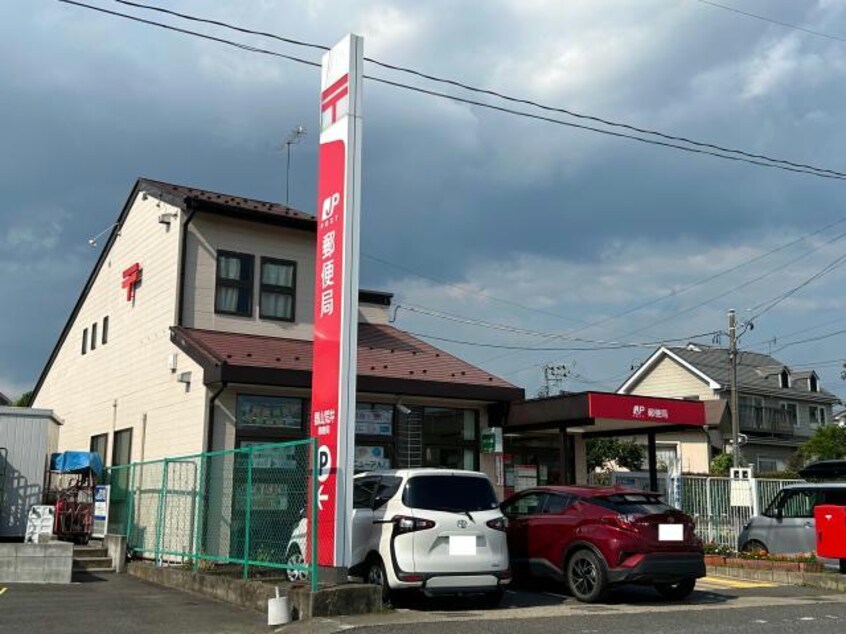 郡山荒井郵便局(郵便局)まで1342m 東北本線/郡山駅 バス15分桜小学校下車:停歩2分 2階 築27年