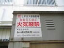  東北本線/郡山駅 徒歩32分 1階 築22年