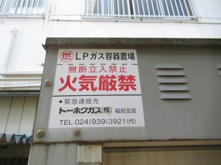  東北本線/郡山駅 徒歩32分 1階 築22年