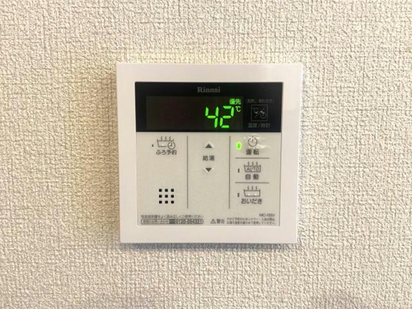  東北本線/郡山駅 徒歩13分 2階 築4年