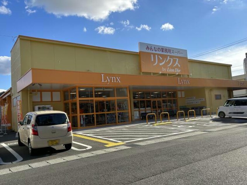 みんなの業務用スーパーリンクス安積店(スーパー)まで793m 東北本線/安積永盛駅 徒歩23分 1階 築26年