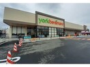ヨークベニマル安積町店(スーパー)まで1151m※ヨークベニマル安積町店 東北本線/安積永盛駅 徒歩23分 1階 築26年